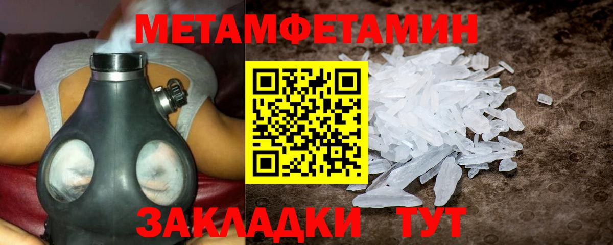 Кимовск  Амфетамин  Вход с VPN  АМФЕТАМИН VHQ 