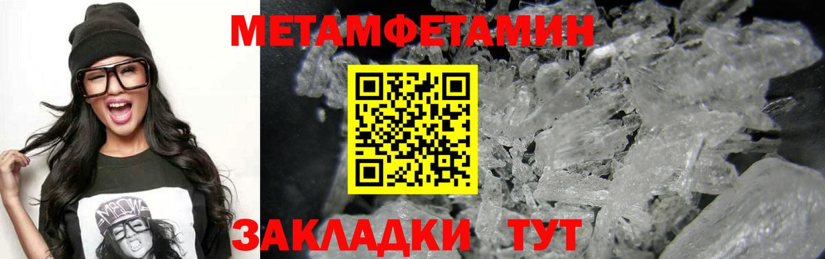 Amphetamine Розовый Кимовск