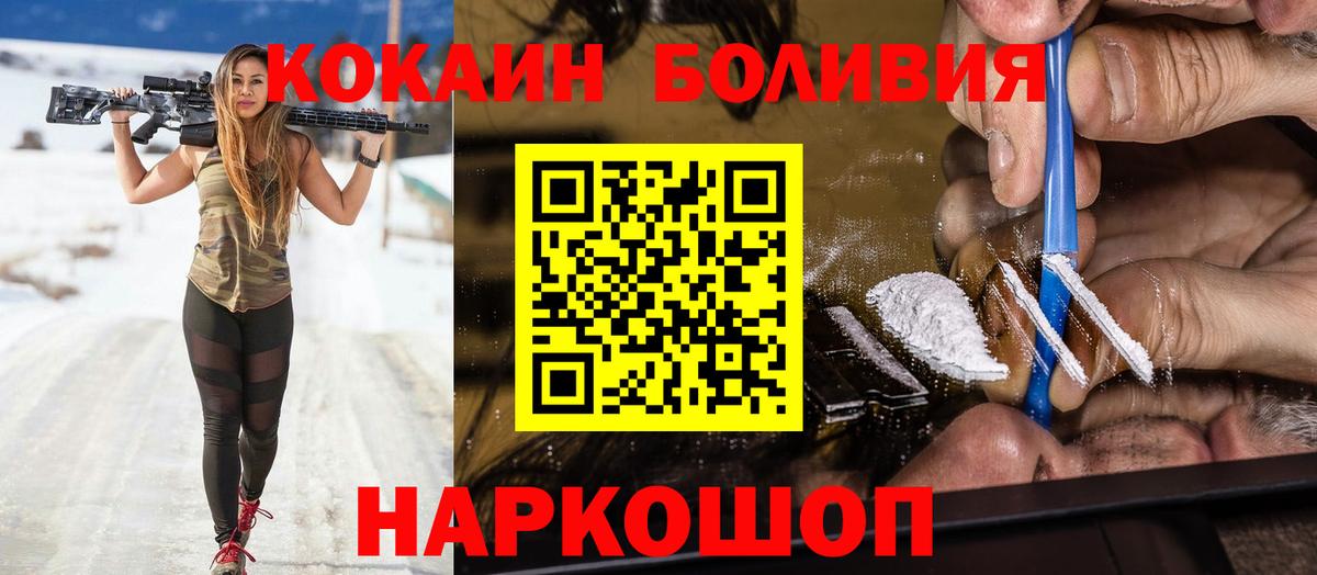 Кокаин Эквадор Кимовск