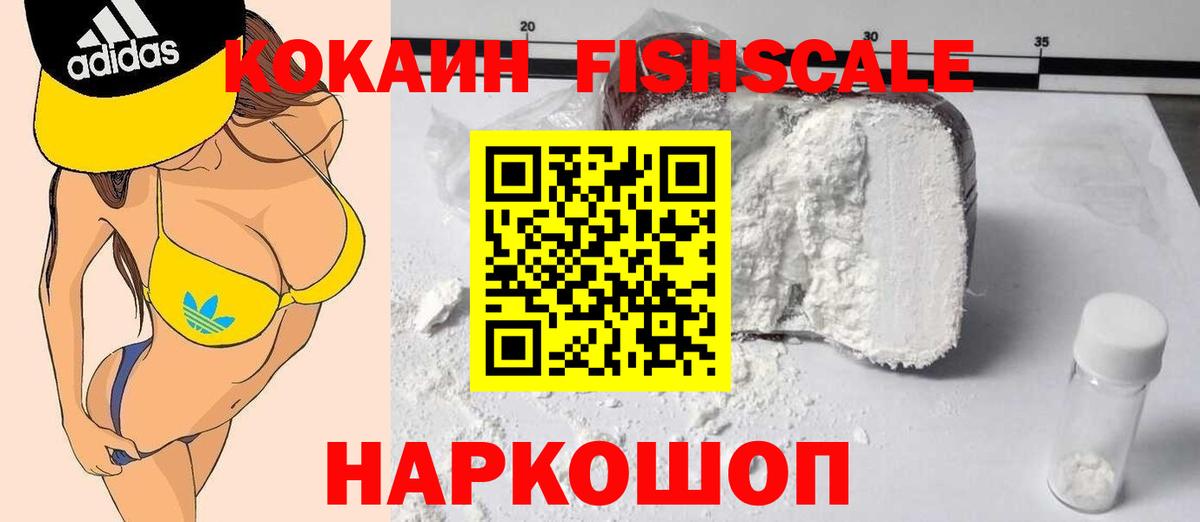 Кимовск  Кокаин Перу  Вход с VPN  Cocaine  Кокаин VHQ 