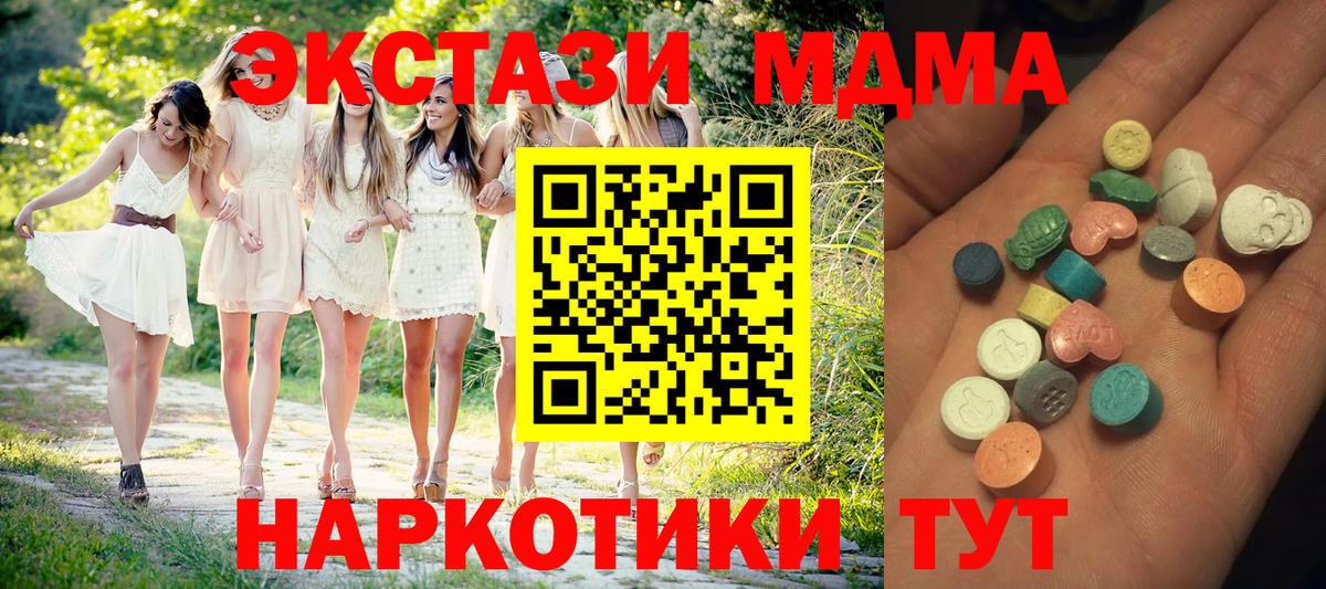 Ecstasy DUBAI Кимовск