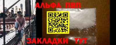 марихуана Чапаевск