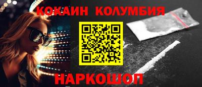 мефедрон Чебоксары