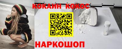 мефедрон Чебоксары