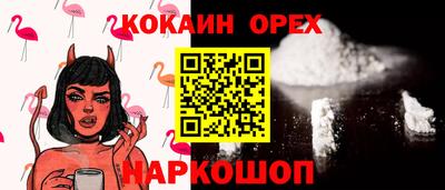 мефедрон Чебоксары