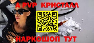 мефедрон Чебоксары