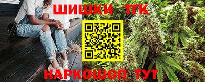 марихуана Чапаевск