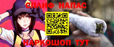марихуана Чапаевск