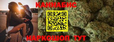 марихуана Чапаевск