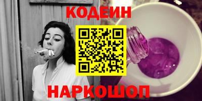 мефедрон Чебоксары