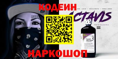 марихуана Чапаевск