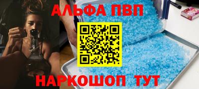 марихуана Чапаевск
