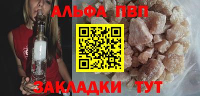 марихуана Чапаевск