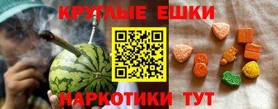 мефедрон Чебоксары