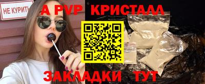 a pvp Чебаркуль