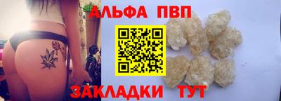 a pvp Чебаркуль