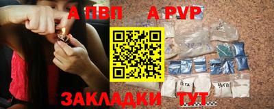 марихуана Чапаевск