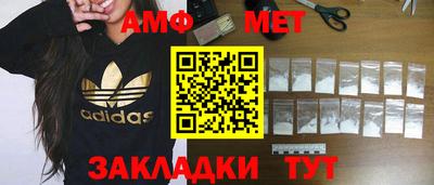 мефедрон Чебоксары