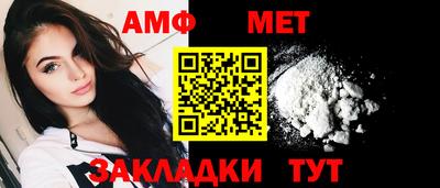 мефедрон Чебоксары