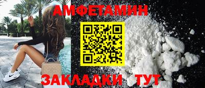 мефедрон Чебоксары