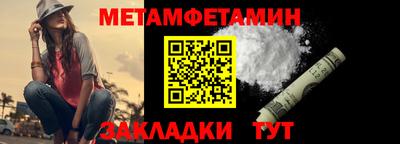 мефедрон Чебоксары