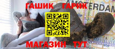 марихуана Чапаевск