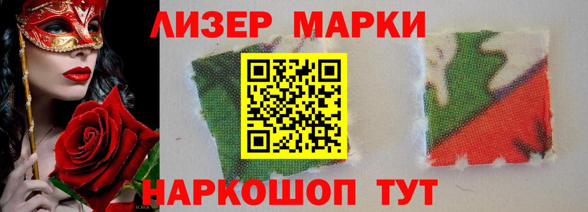 Лсд 25 экстази кислота  Лсд 25 экстази  Вход с VPN  Кимовск  ЛСД экстази ecstasy 