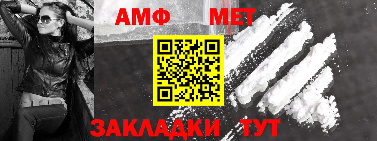 Метамфетамин пудра  Метамфетамин  Кимовск  Вход с VPN  Метамфетамин пудра 