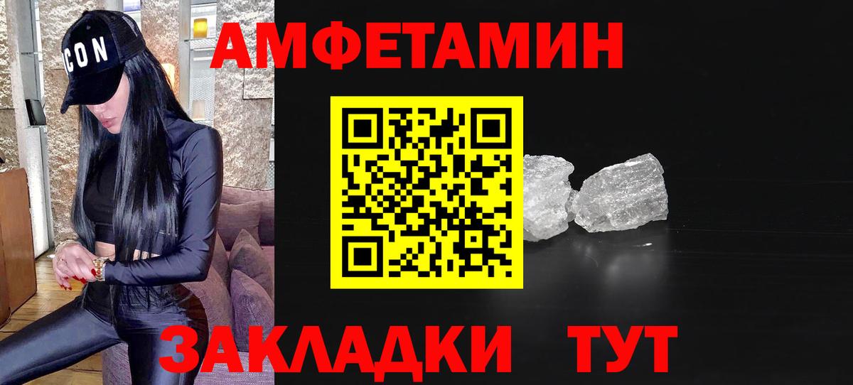 Метамфетамин винт Кимовск