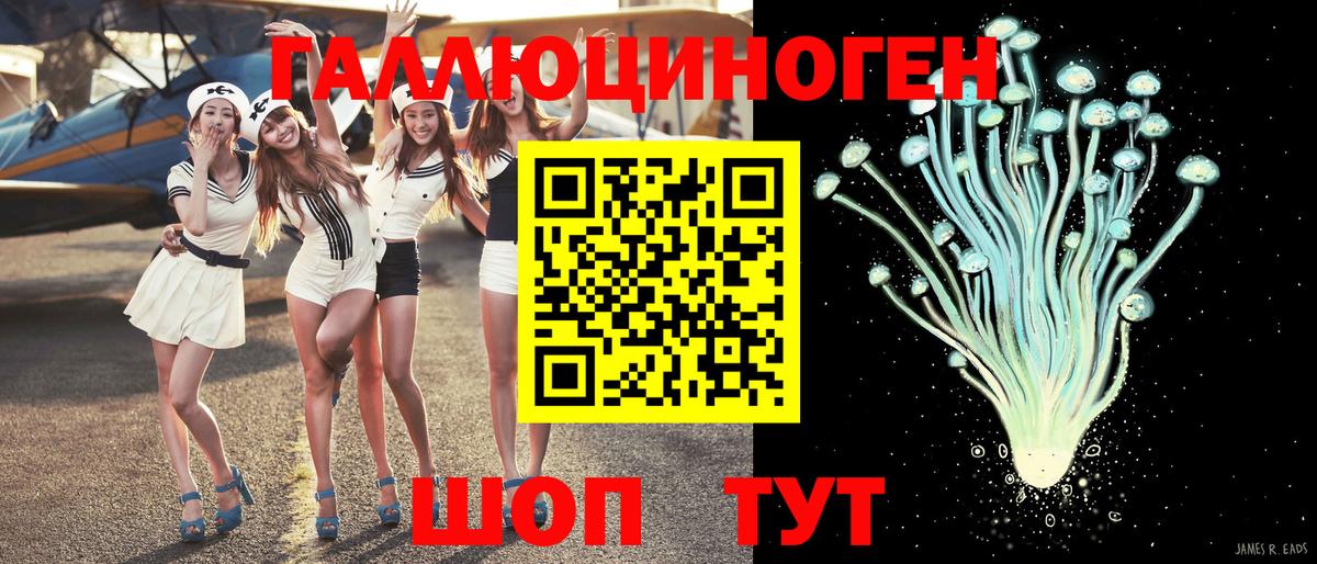 Псилоцибиновые грибы Magic Shrooms Кимовск
