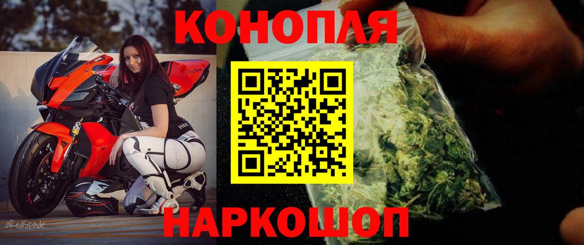 Каннабис Bruce Banner  Канабис марихуана  Кимовск  Бошки Шишки Amnesia  Вход с VPN 